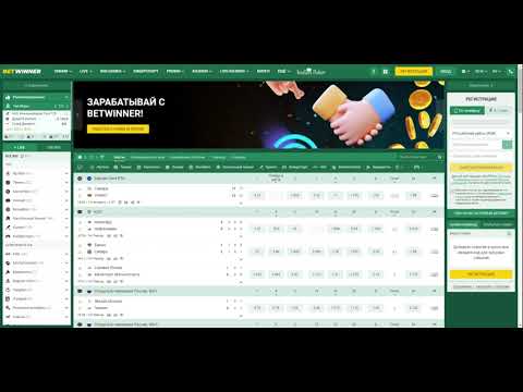 How to Successfully Navigate BetWinner Inscription How to Successfully Navigate BetWinner Inscription